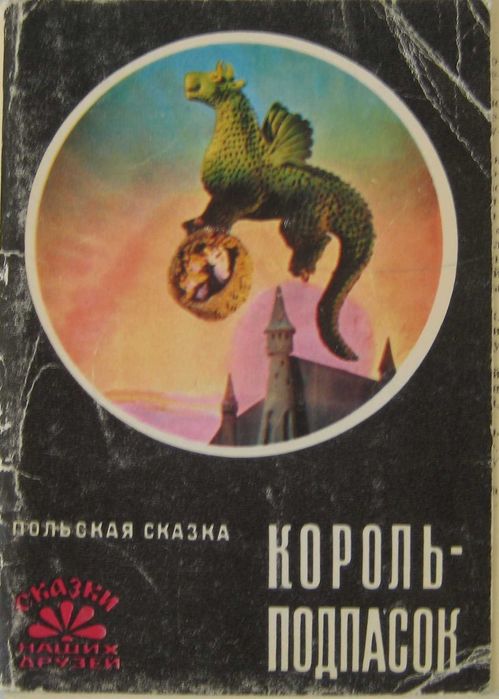 рассказы по открыткам