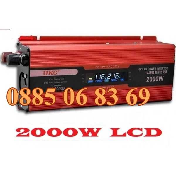 Инвертори 500W, 1000W, 2000W, 4000W  12V/24V 220V, преобразовател