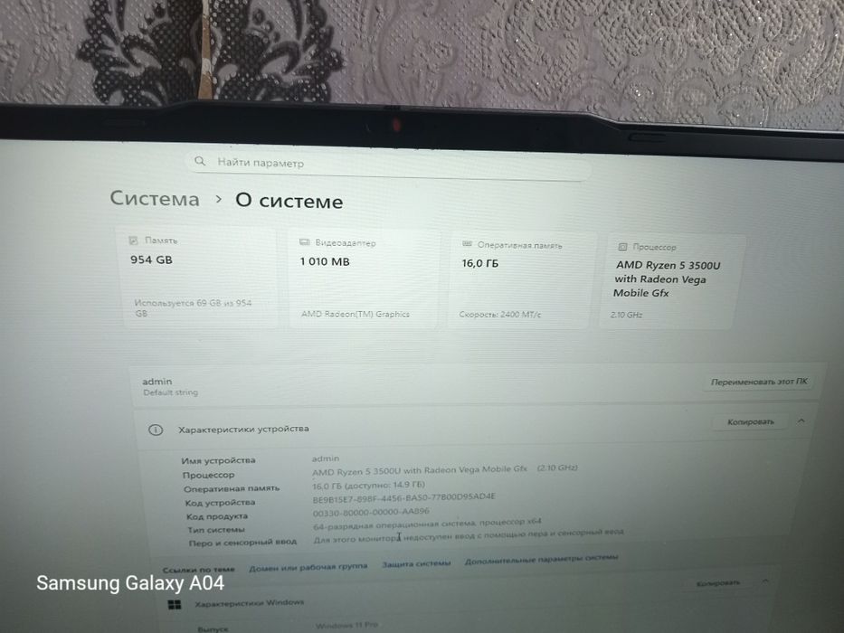 Notebook  castom gs-e157d