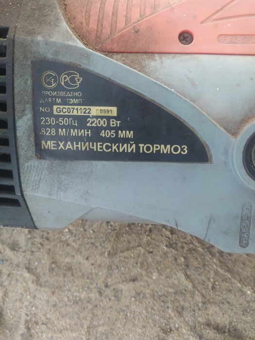 Электропила темп