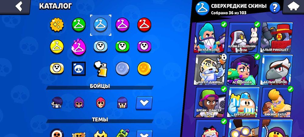 Бравл старс акаунт