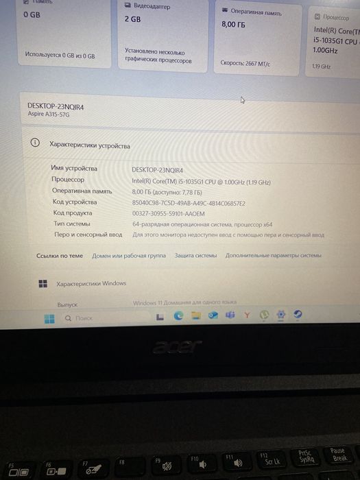 Айсер ОЗУ 8гб, Core i5 сост нови