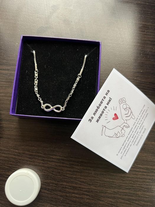 Гривна - сребърна