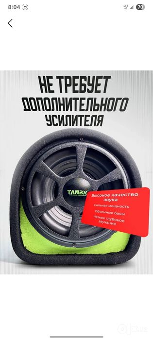 Tanbx sambufer  08 dyum