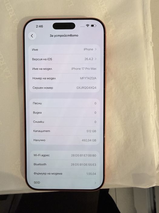 Iphone 17 Pro max 512