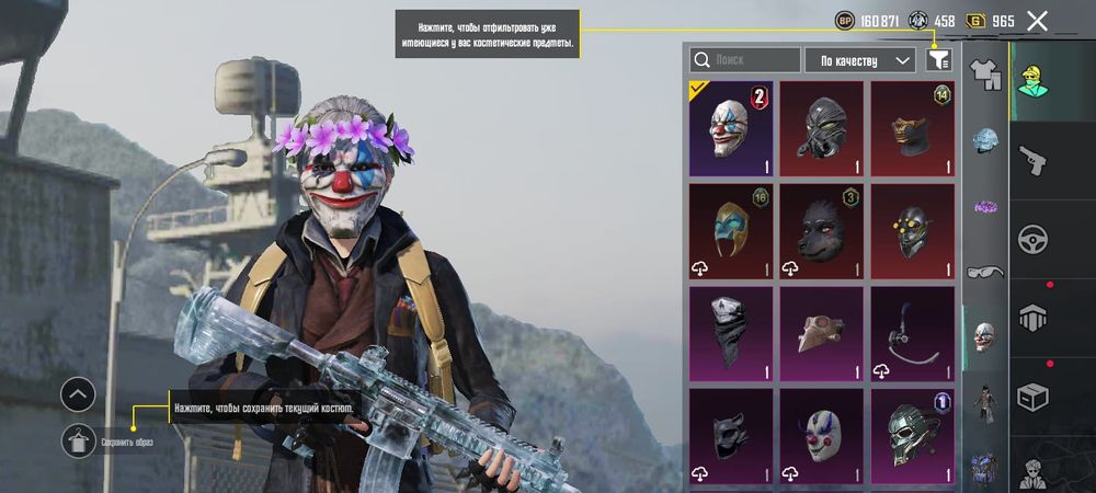 Пабг аккаунт сатам