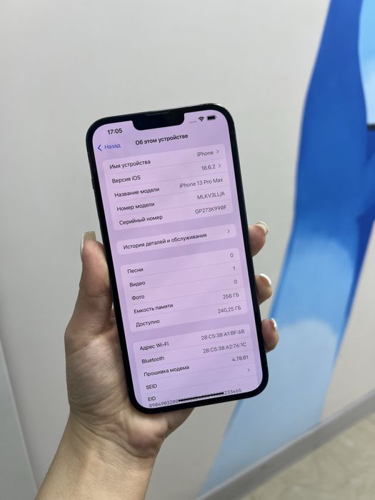 Ip 13 pro max 256 gb