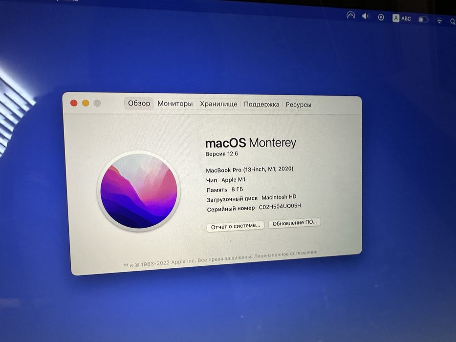 Продам Macbook Pro