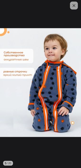 Новый флисовый комбинезон унисекс