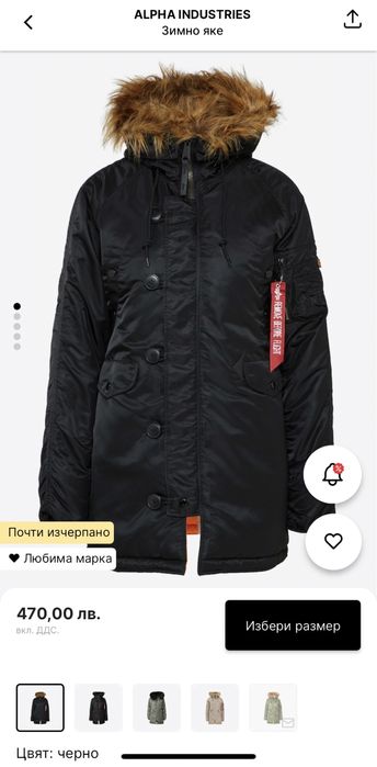 Alpha Industries Winter Coat ОРИГИНАЛ дамско зимно яке/парка XS/S/M/XL