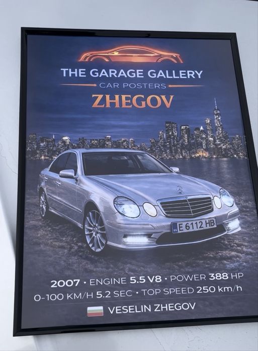 Постери за коли по поръчка | Автомобилни постери | 19,99€