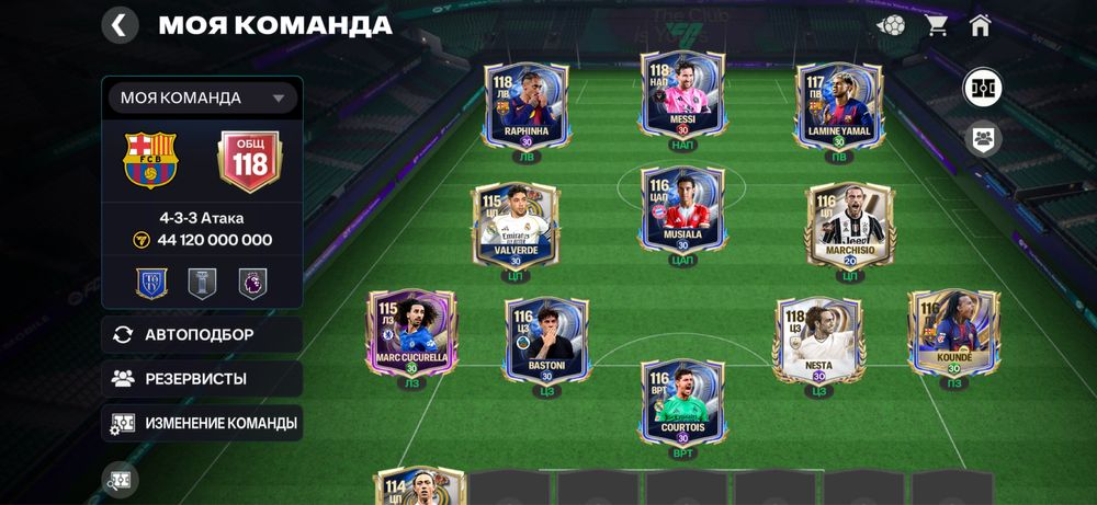 Аккаунт в фс мобаил