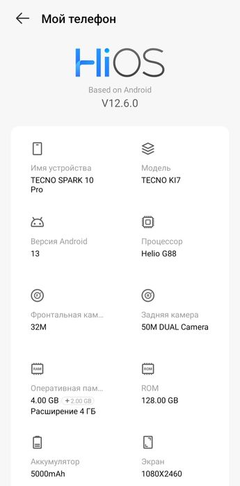 Продам телефон Tecno 10 pro