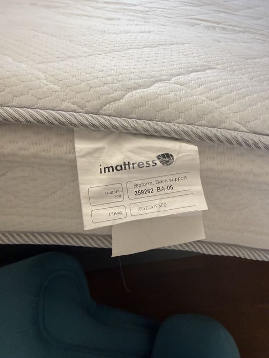 Матрац ортопедический