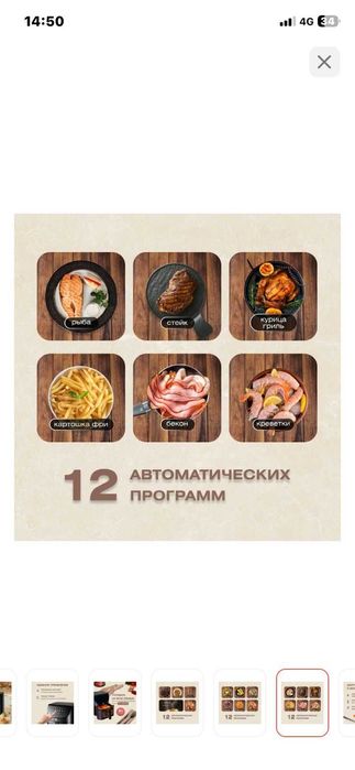 Продам аэрогриль на 8 литров