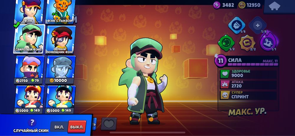 Продается олдовский акаунт в бравл старс