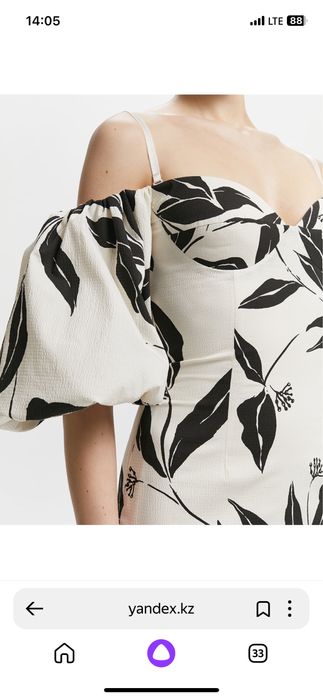 Платье Love Republic