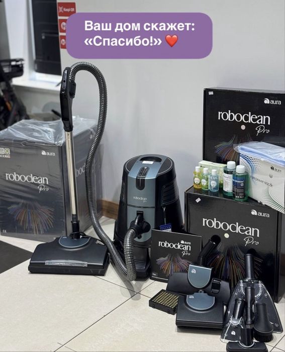 Пылесос “Roboclean Pro”