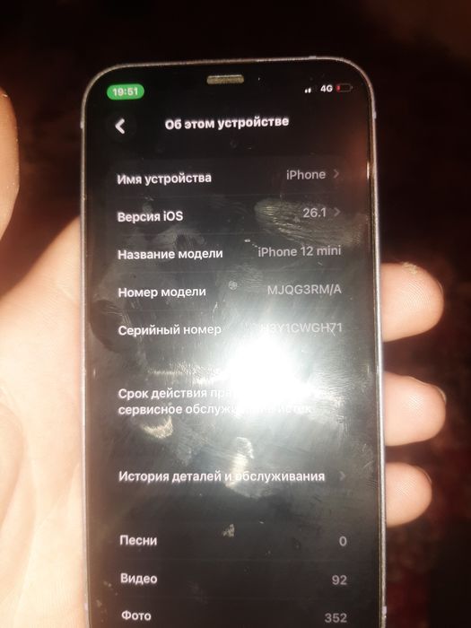 Айфон 12 мени 128 гб