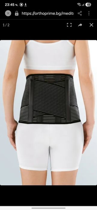 Лумбален колан – Lumbamed Active