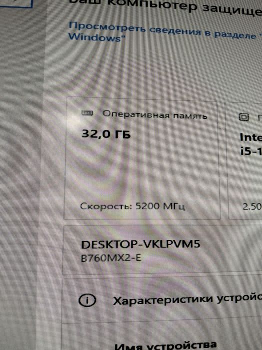 Operativ xotira DDR 5. 5200Mhz 32-GB