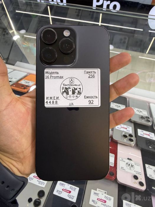 Iphone 16 pro max