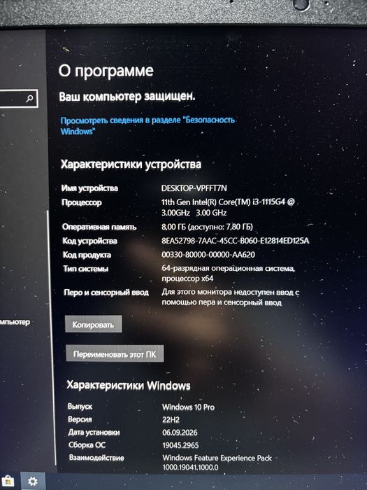 Ноутбук idepad L3