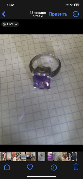 Серебряное кольцо с камнем аметист ,продам. Размер 18,5