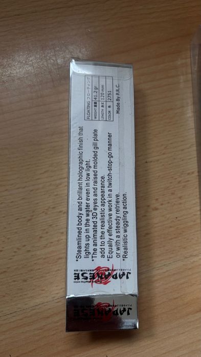 Продавам оригинални японски воблери shimano