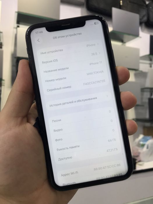 Iphone 11 bez feys