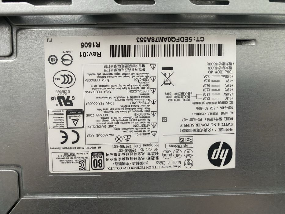 Системный блок HP