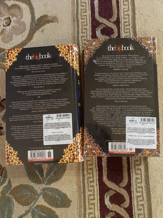 продам книги новые