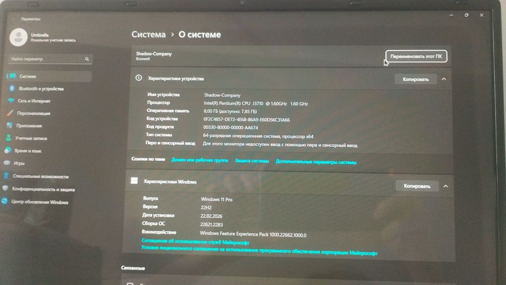 Продам ноутбук для работы