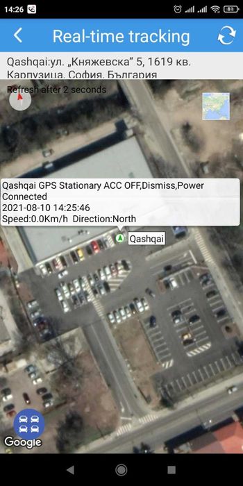 GPS с мощни магнити - джи пи ес тракер с БЕЗПЛАТНО онлайн проследяване