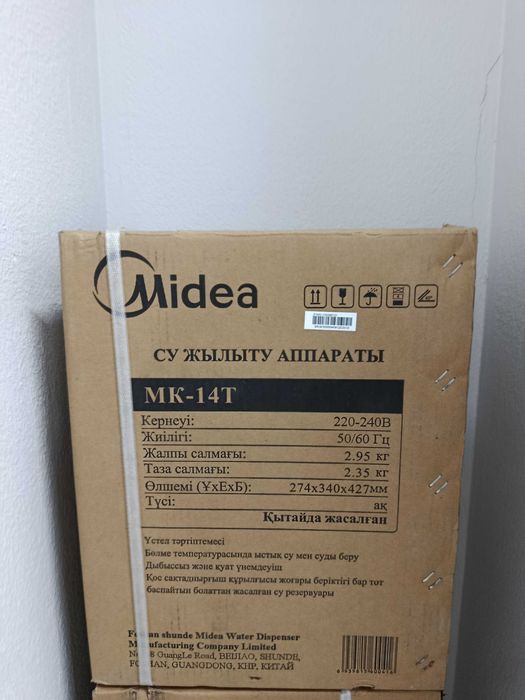 Кулер MIDEA MK-14Т