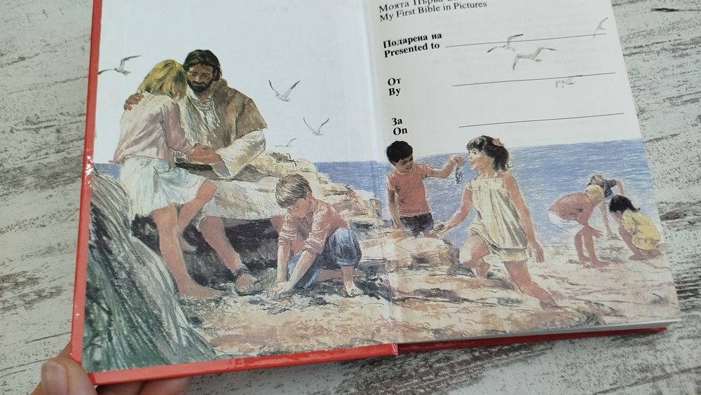 Комплект детски книжки