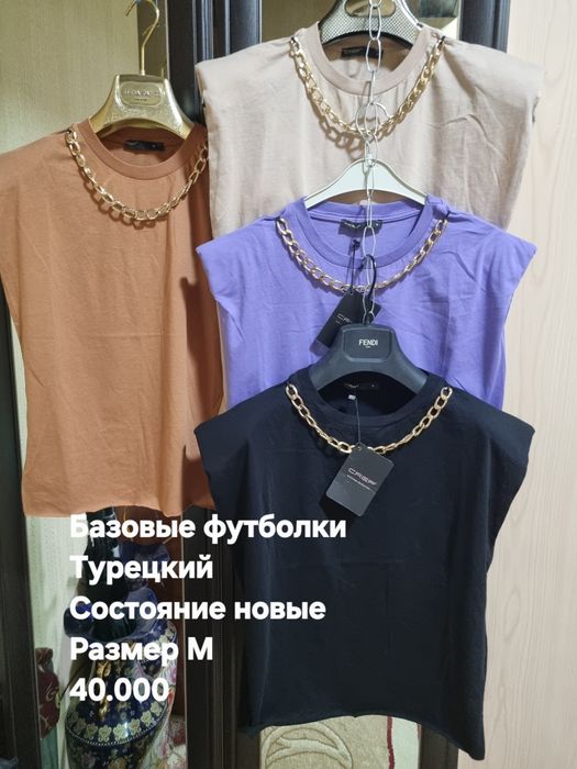 Женские одежды брюки футболки