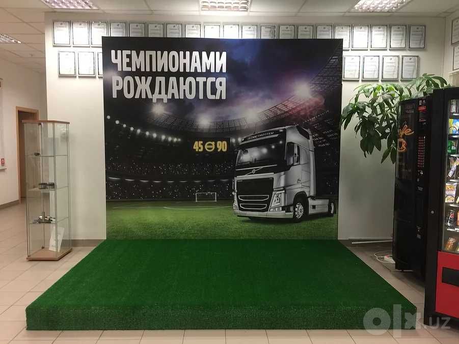 Аренда искусственного газона
