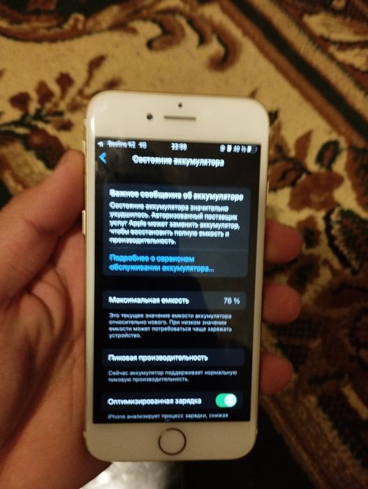 Айфон 7  продам 32 гб