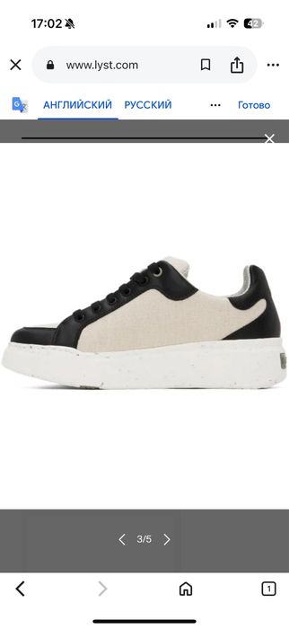 Кеды Max Mara НОВЫЕ