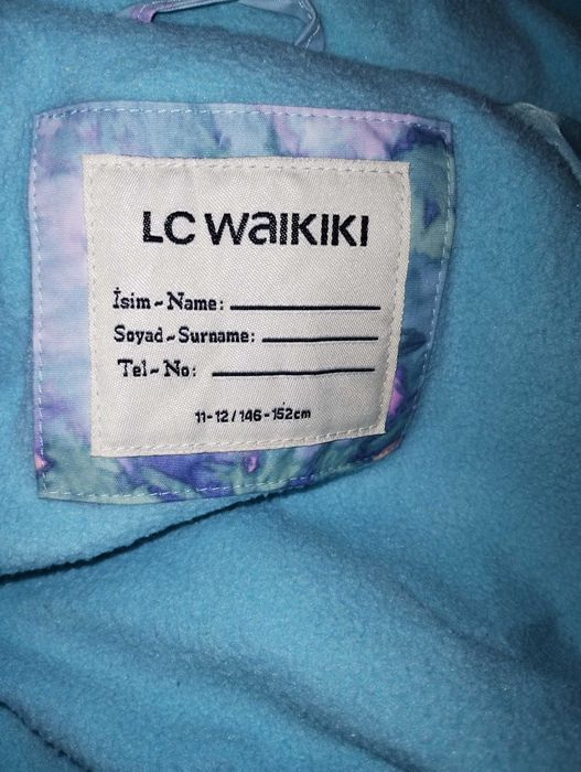 Ски яке за момиче