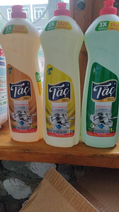 Гель для стирки.