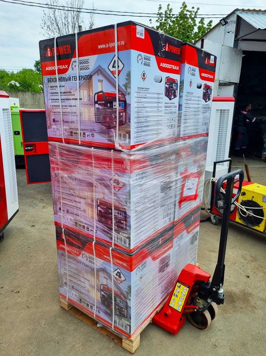 бензиновый генератор A-ipower