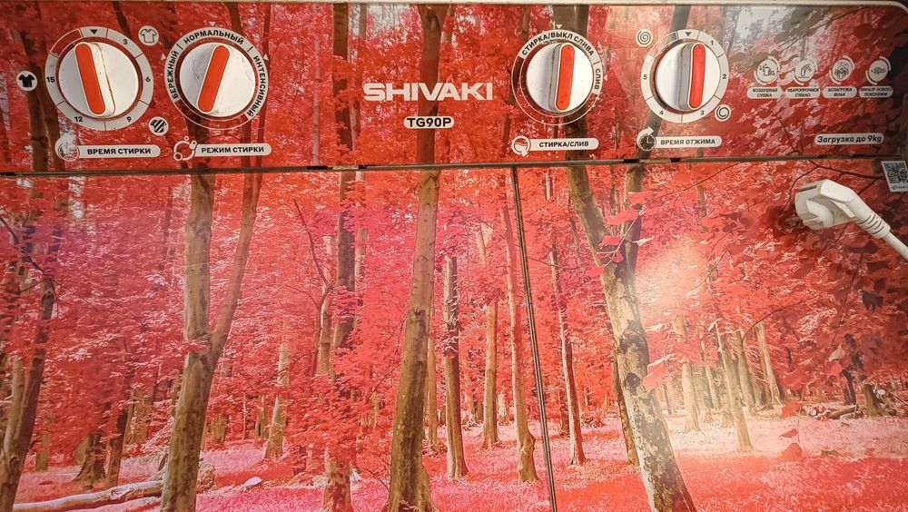 Продается стиральная машина!!!