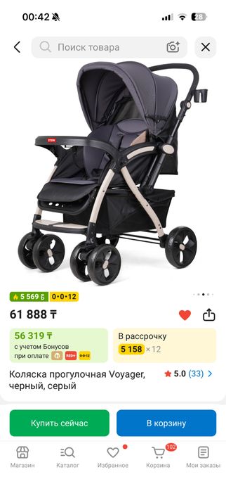 Продам детскую коляску