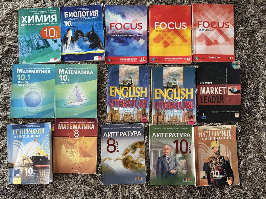 Учебници от 8-10 клас (Exakt für dich, Aspekte junior, Focus и др.)
