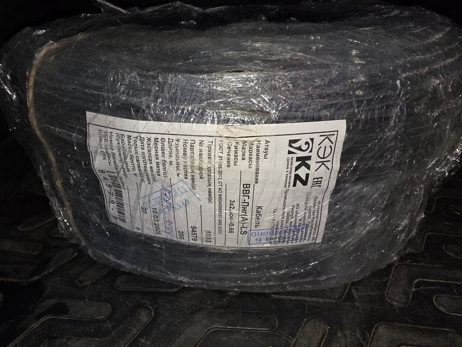 Продается кабель ВВГнг LS 3x2,5 - 200м