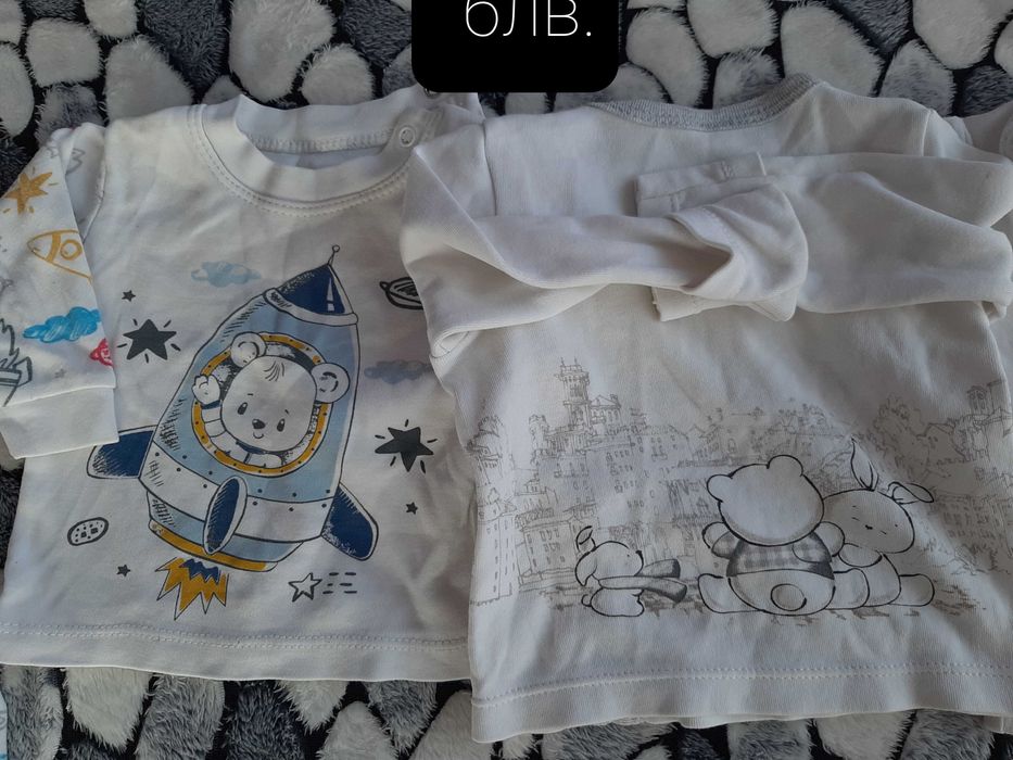 Дрехи за момче, някой са само прани, размер 0-3м.