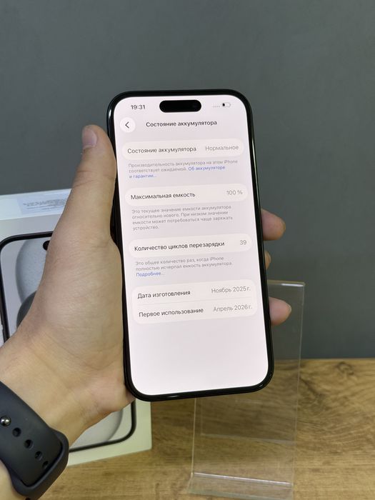 iPhone 15 128 GB 100% 39 - циклов | Mobile Zone