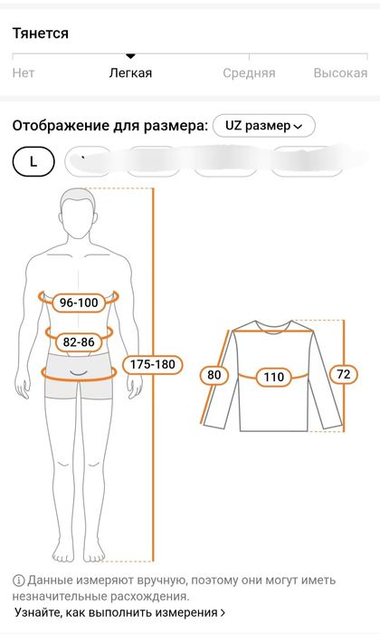 Одежда для рыбалки